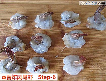 香炸凤尾虾做法第六步骤