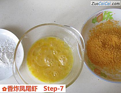 香炸凤尾虾做法第七步骤