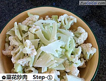 菜花炒肉做法第一步骤