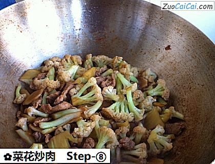 菜花炒肉成品图1