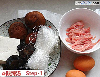 酸辣汤做法第一步骤