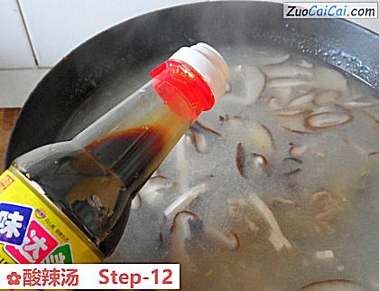 酸辣汤做法第十二步骤