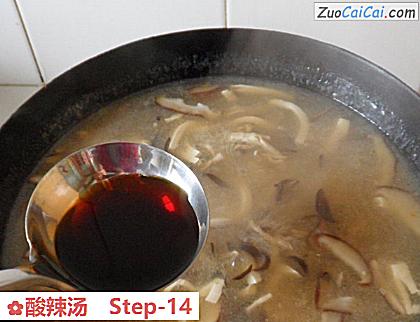 酸辣汤做法第十四步骤