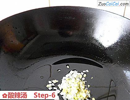 酸辣汤做法第六步骤