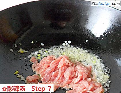 酸辣汤做法第七步骤