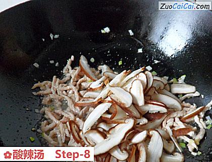 酸辣汤做法第八步骤