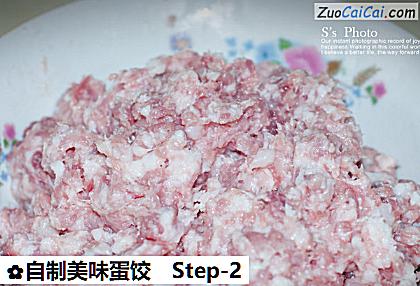 自制美味蛋饺做法第二步骤