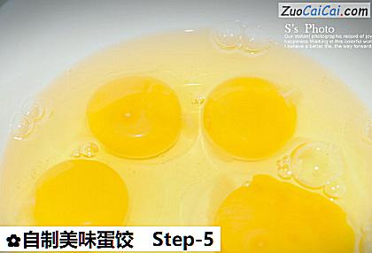 自制美味蛋饺做法第五步骤