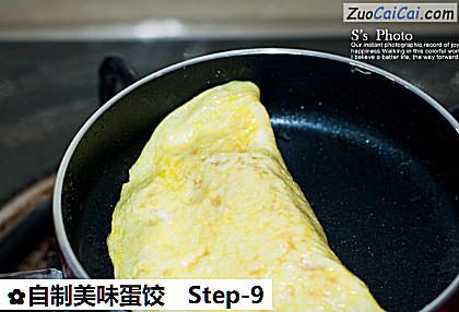 自制美味蛋饺做法第九步骤