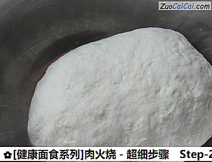 [健康面食系列]肉火烧－超细步骤做法第二步骤