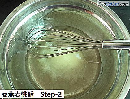 燕麦桃酥做法第二步骤