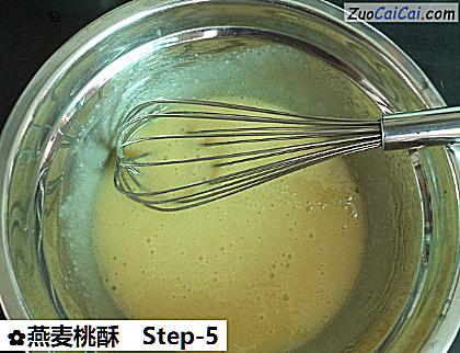 燕麦桃酥做法第五步骤