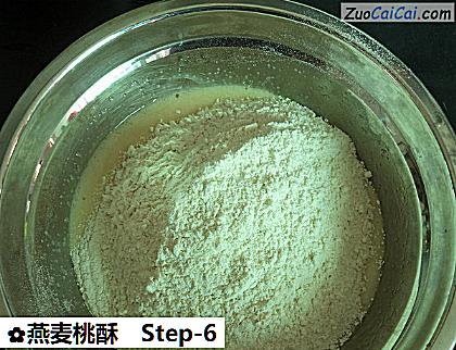 燕麦桃酥做法第六步骤