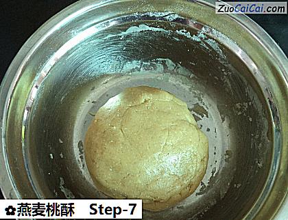 燕麦桃酥做法第七步骤