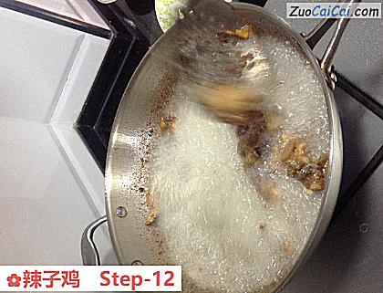 辣子鸡做法第十二步骤