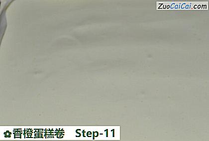 香橙蛋糕卷做法第十一步骤