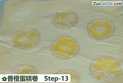 香橙蛋糕卷做法第十三步骤