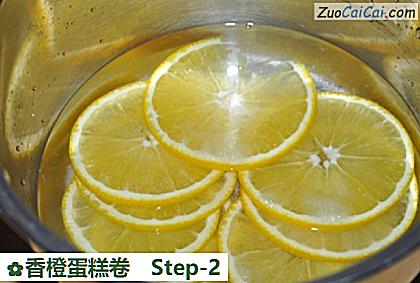 香橙蛋糕卷做法第二步骤