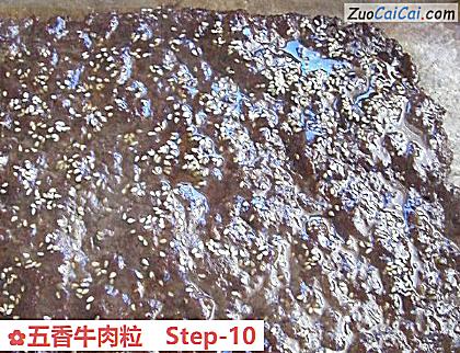 五香牛肉粒做法第十步骤