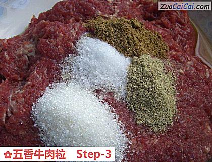 五香牛肉粒做法第三步骤
