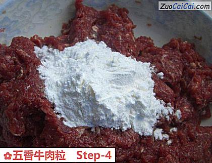 五香牛肉粒做法第四步骤