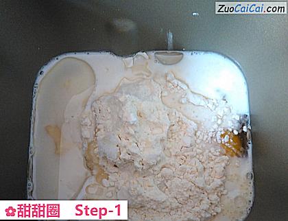 甜甜圈做法第一步骤