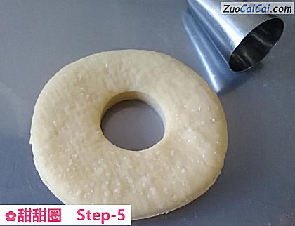 甜甜圈做法第五步骤