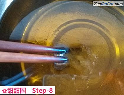 甜甜圈做法第八步骤