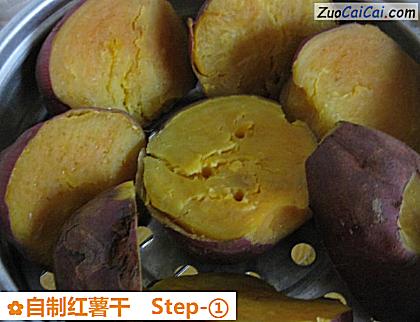 自制红薯干做法第一步骤