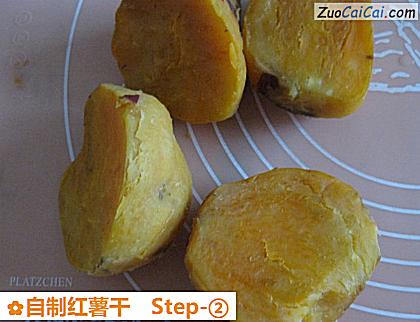 自制红薯干做法第二步骤