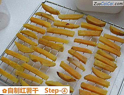自制红薯干做法第四步骤