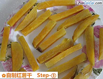 自制红薯干做法第五步骤