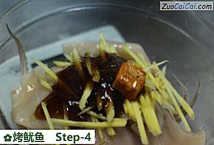 烤鱿鱼做法第四步骤