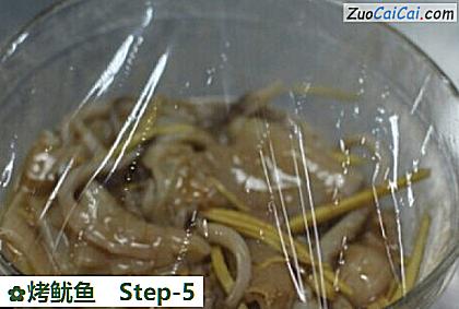 烤鱿鱼做法第五步骤