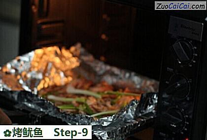 烤鱿鱼做法第九步骤