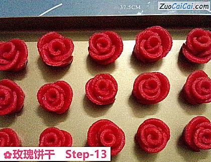玫瑰饼干做法第十三步骤