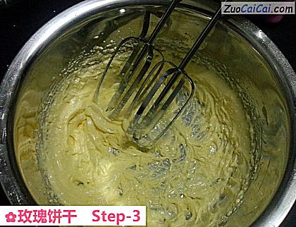 玫瑰饼干做法第三步骤