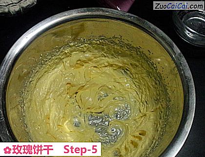 玫瑰饼干做法第五步骤