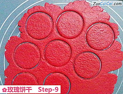 玫瑰饼干做法第九步骤