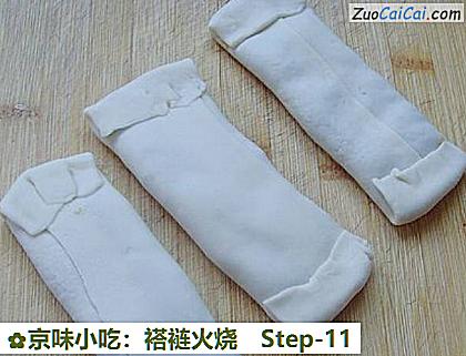 京味小吃：褡裢火烧做法第十一步骤