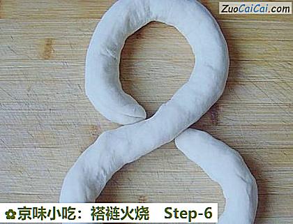 京味小吃：褡裢火烧做法第六步骤