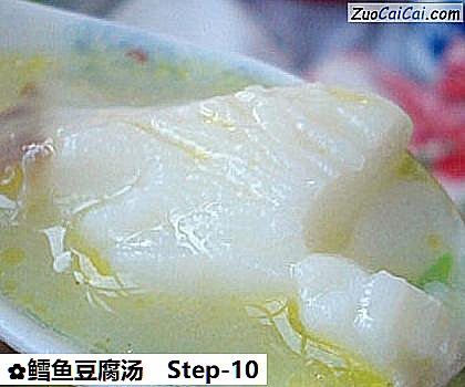 鳕鱼豆腐汤做法第十步骤