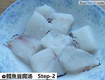 鳕鱼豆腐汤做法第二步骤