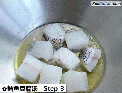 鳕鱼豆腐汤做法第三步骤
