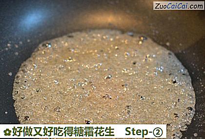 好做又好吃得糖霜花生做法第二步骤