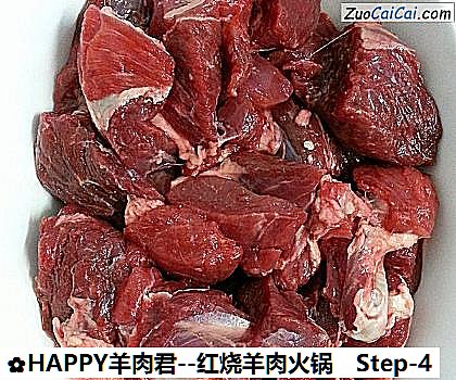 HAPPY羊肉君做法第四步骤