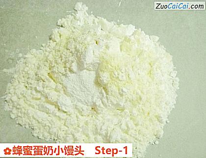 蜂蜜蛋奶小馒头做法第一步骤