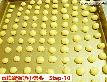 蜂蜜蛋奶小馒头做法第十步骤