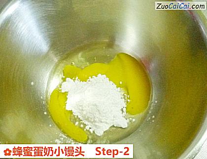 蜂蜜蛋奶小馒头做法第二步骤