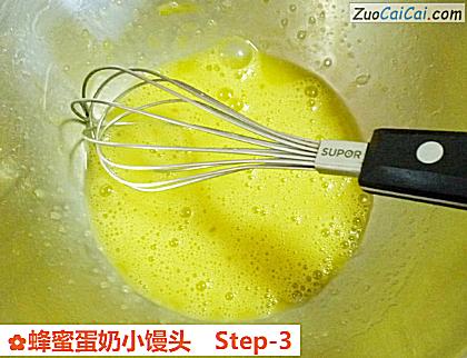 蜂蜜蛋奶小馒头做法第三步骤